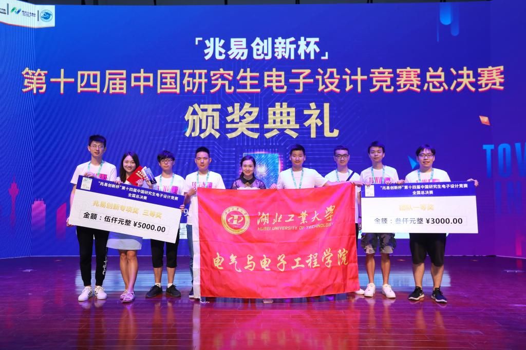 电气学院电子设计大赛获奖照片.jpg